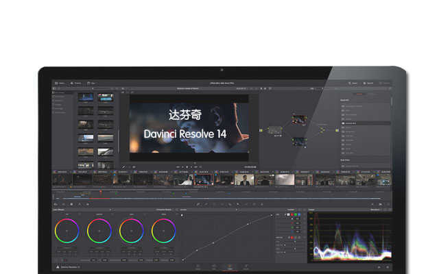 达芬奇Davinci Resolve 14