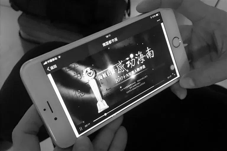 新技术 新手段丨 TVU助力海南日报点燃 “感动海南“两微一端直播报道